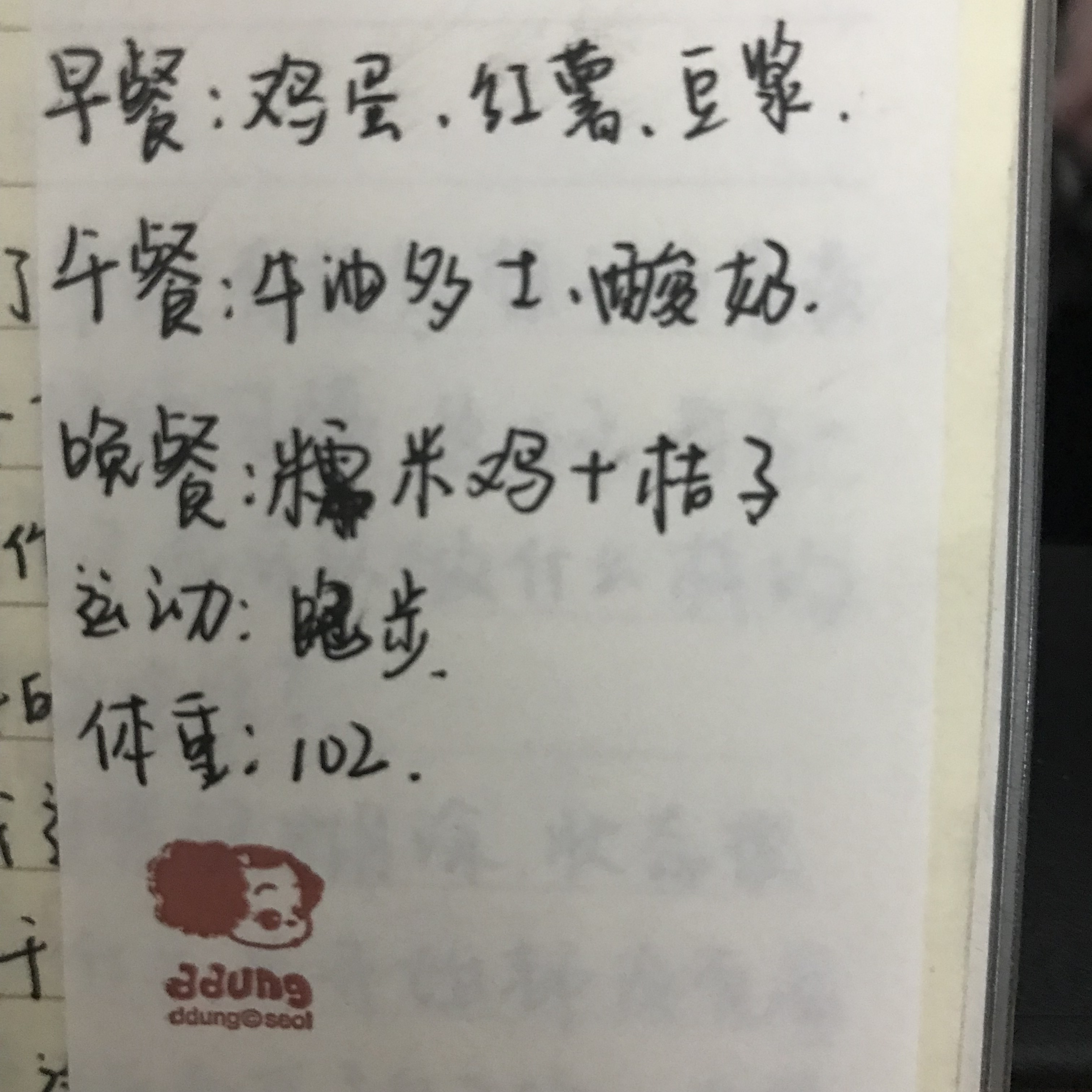 怎样运动能变瘦变美,坚持运动会变好看么