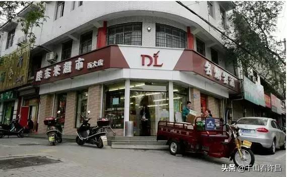 胖东来年轻时候的照片,胖东来早期影像