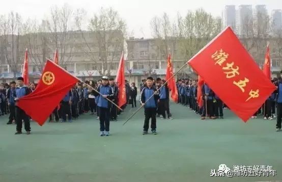 潍坊市第五中学校风,潍坊市第五中学2020级