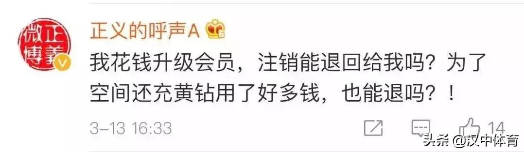 QQ帐号注销来了！但第一批尝试的人已经放弃了……