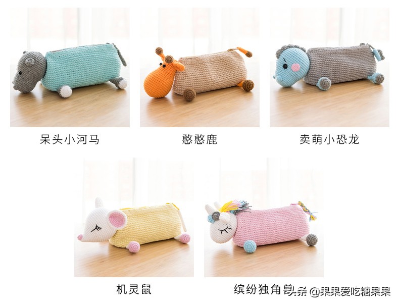 给宝宝做一个可爱的笔袋,自己动手给孩子做个笔袋很实用