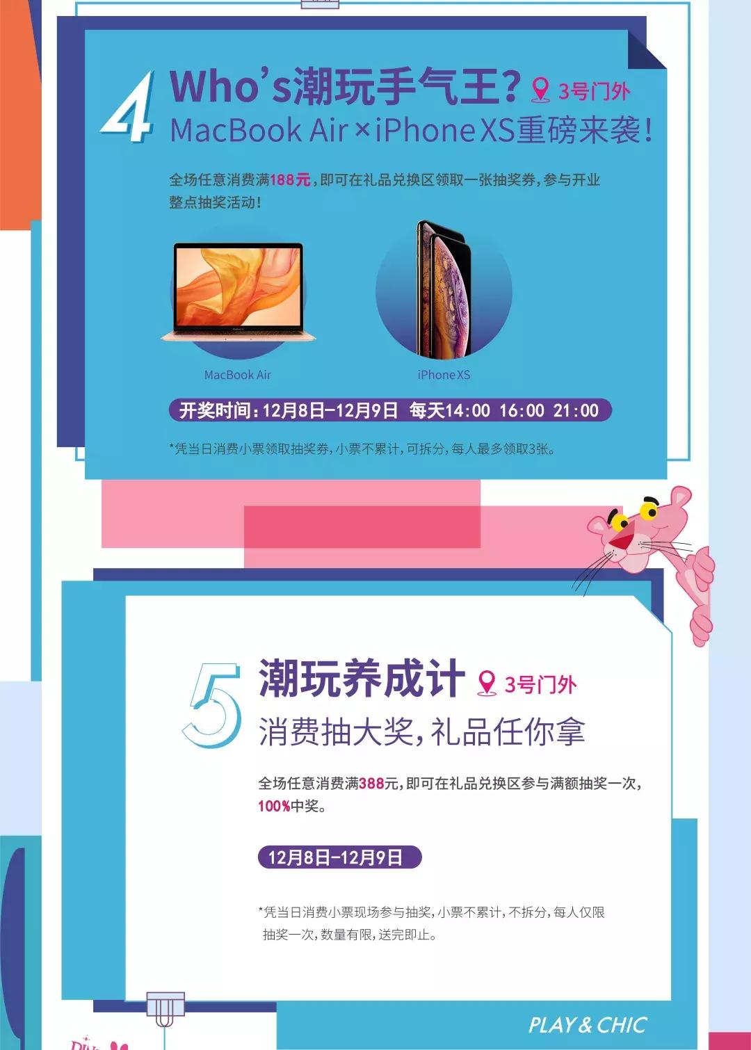 一起潮玩,张韶涵张信哲一起玩大融城