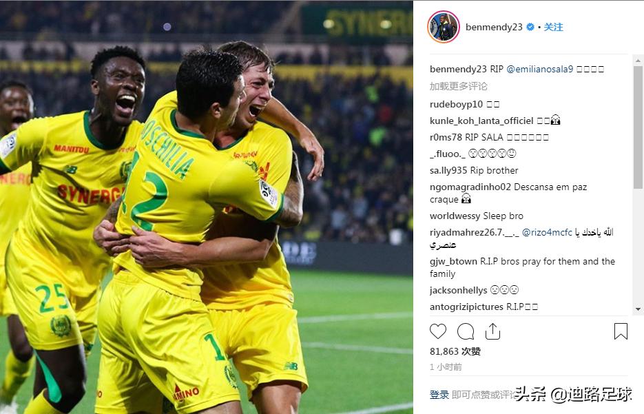 萨拉齐车祸死3人,萨拉齐事故新闻