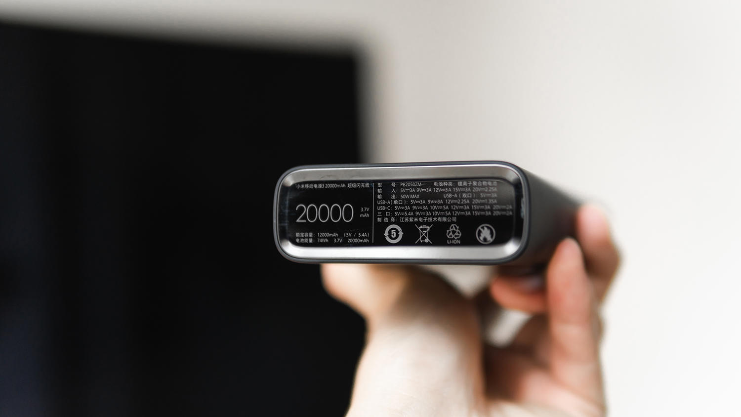 小米移动电源3超级闪充版,小米移动充电宝3超级闪充版