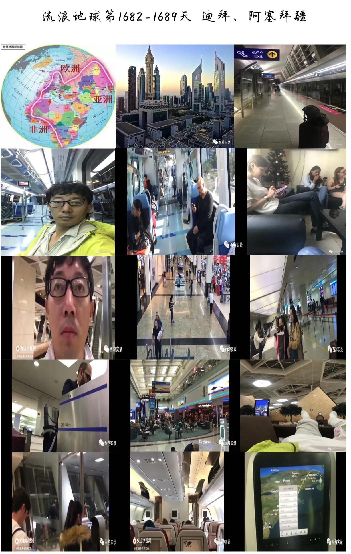 一人一车自驾游到了美国纽约