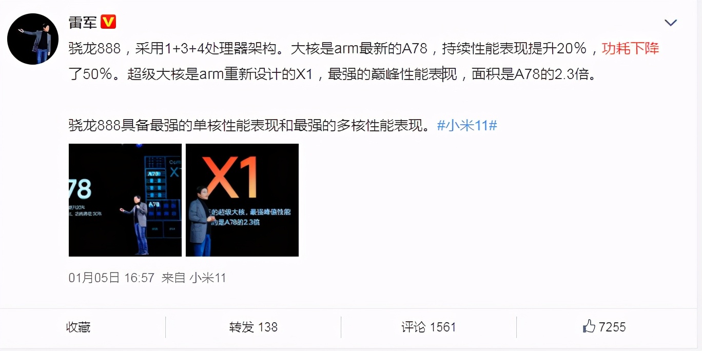 MI11的朋友们,手机太热修改MIUI的设置来调整