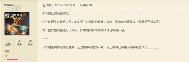 骑砍2玩家自己怎么建立王国,骑砍2同伴骑术怎么刷