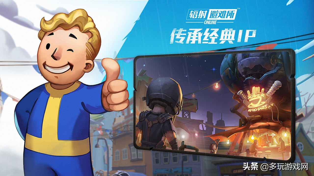 辐射避难所online最终结局,辐射避难所online新服时间