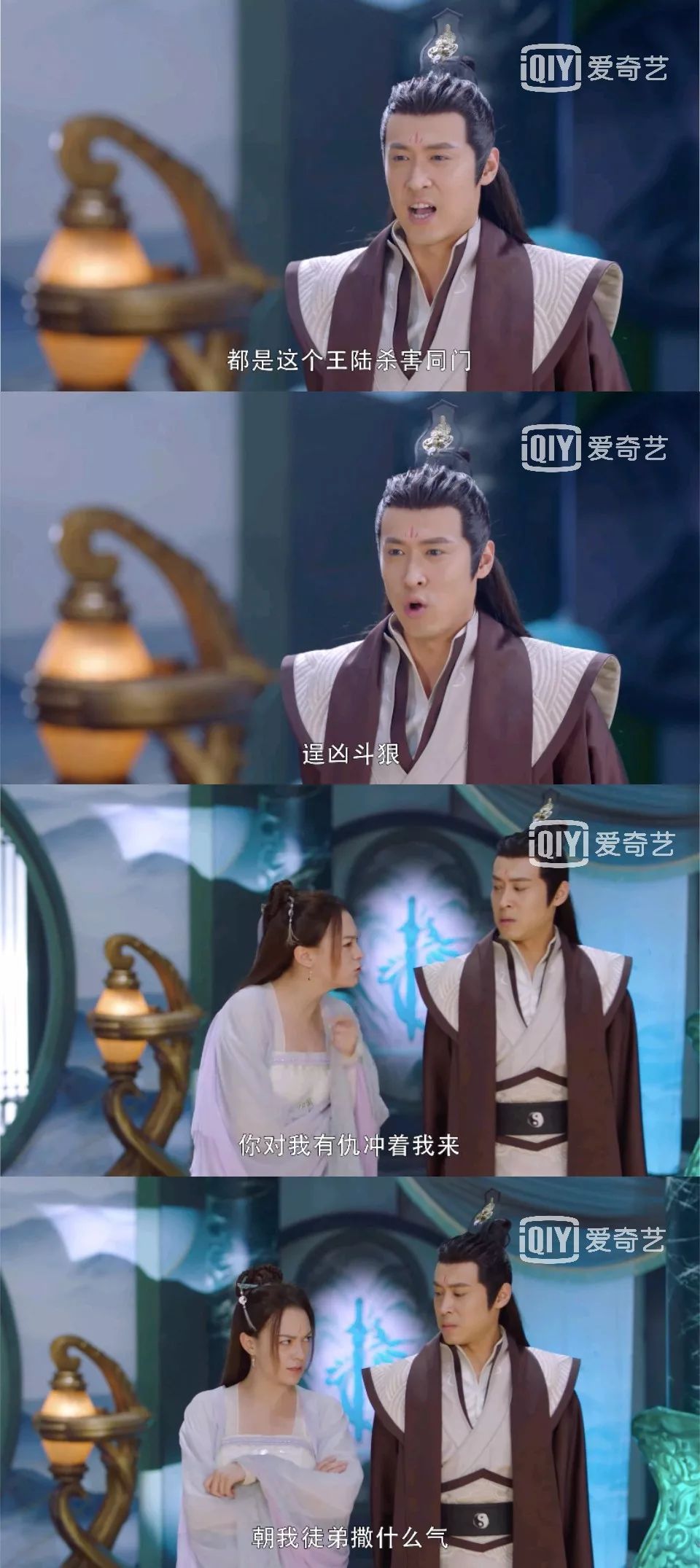 这对师徒恋，真的太上头了