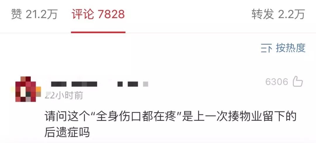 作家张晓晗一则发文把自己推上“风口浪尖”，被指炫富还抄袭