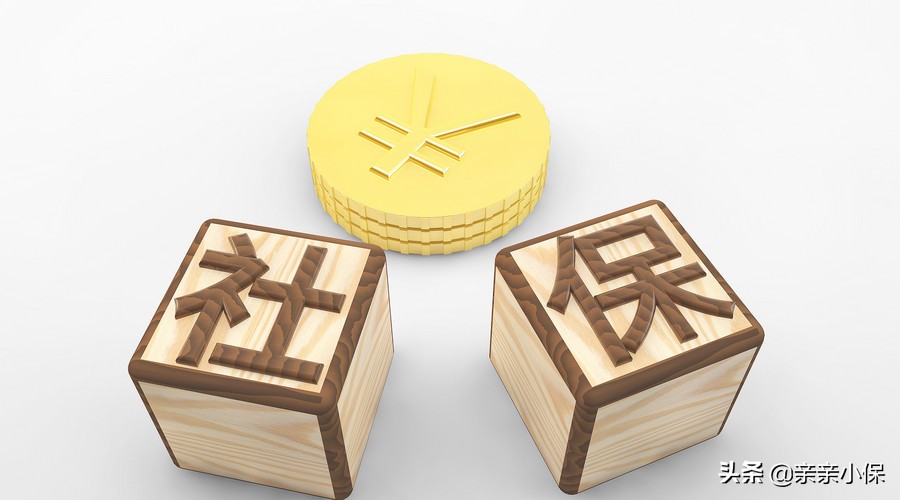 北京社保挂靠的有多少人,北京公司挂靠