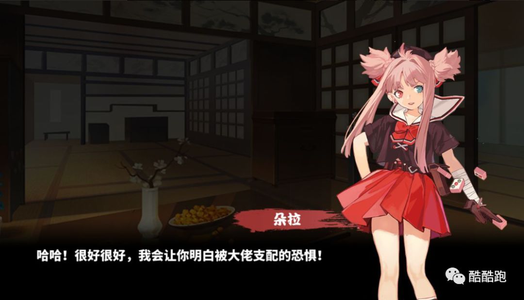 B站竟引入日系赌博活动？还带走了九老师第一次*摸自**？