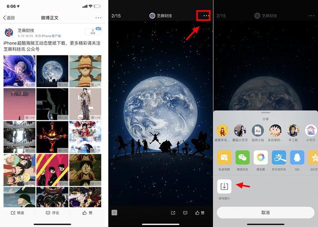 海贼王动态壁纸iphone专用,iphone可以设置视频壁纸