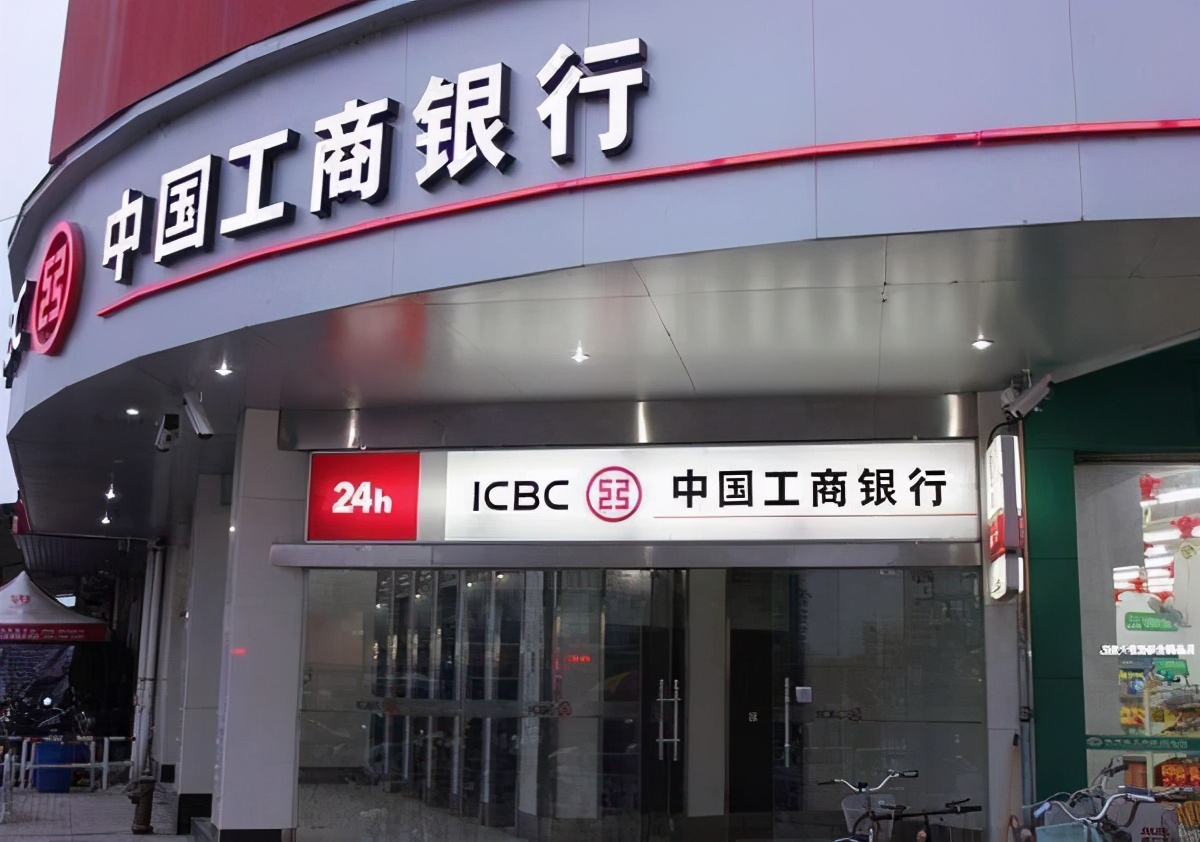 中国工商银行招了10042人，二本院校就占40%，你心动了吗