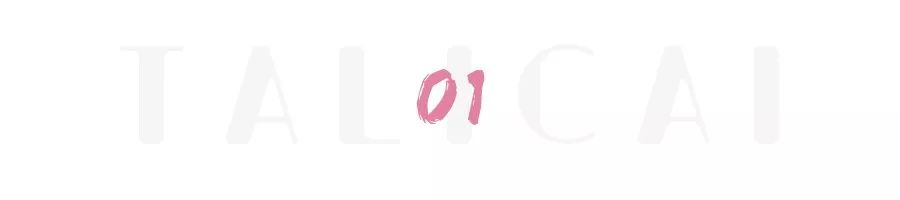 你和富豪的差距只差一个习惯,你和富人的差距只有一点