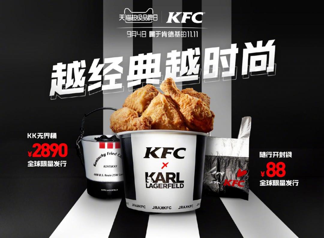 kfc一整只鸡和四个原味鸡块,kfc为什么没有原味鸡了