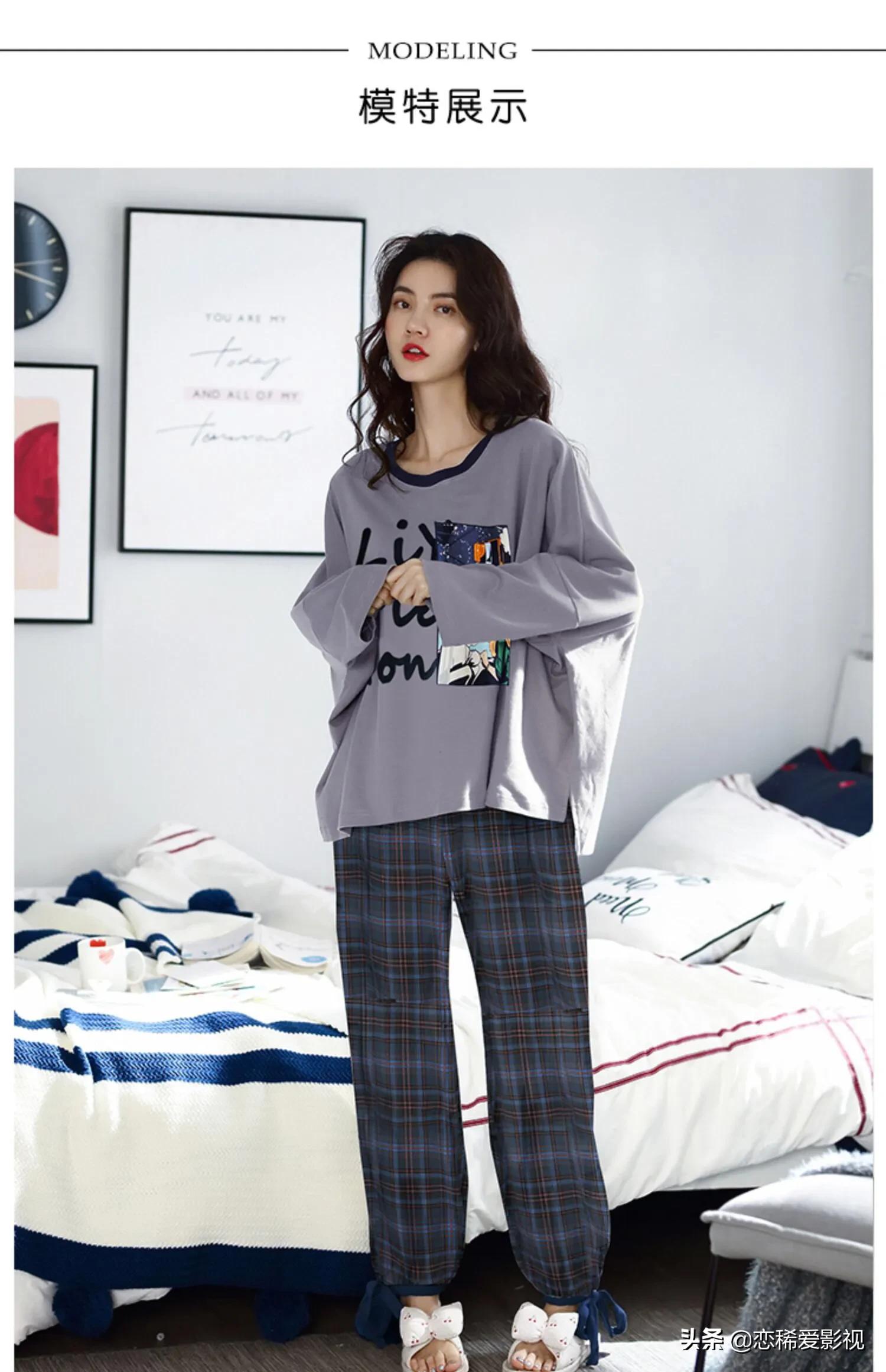 睡衣家居服简约大气,家居服睡衣穿搭推荐