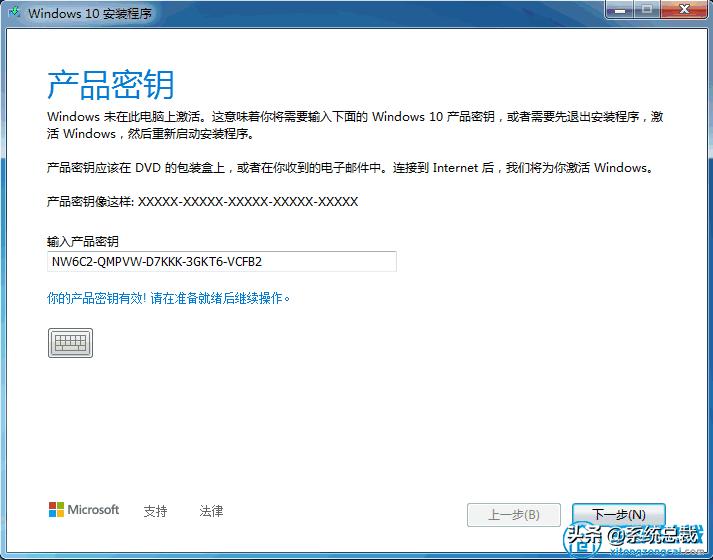 win10升级win10,如何用win10升级助手重装系统