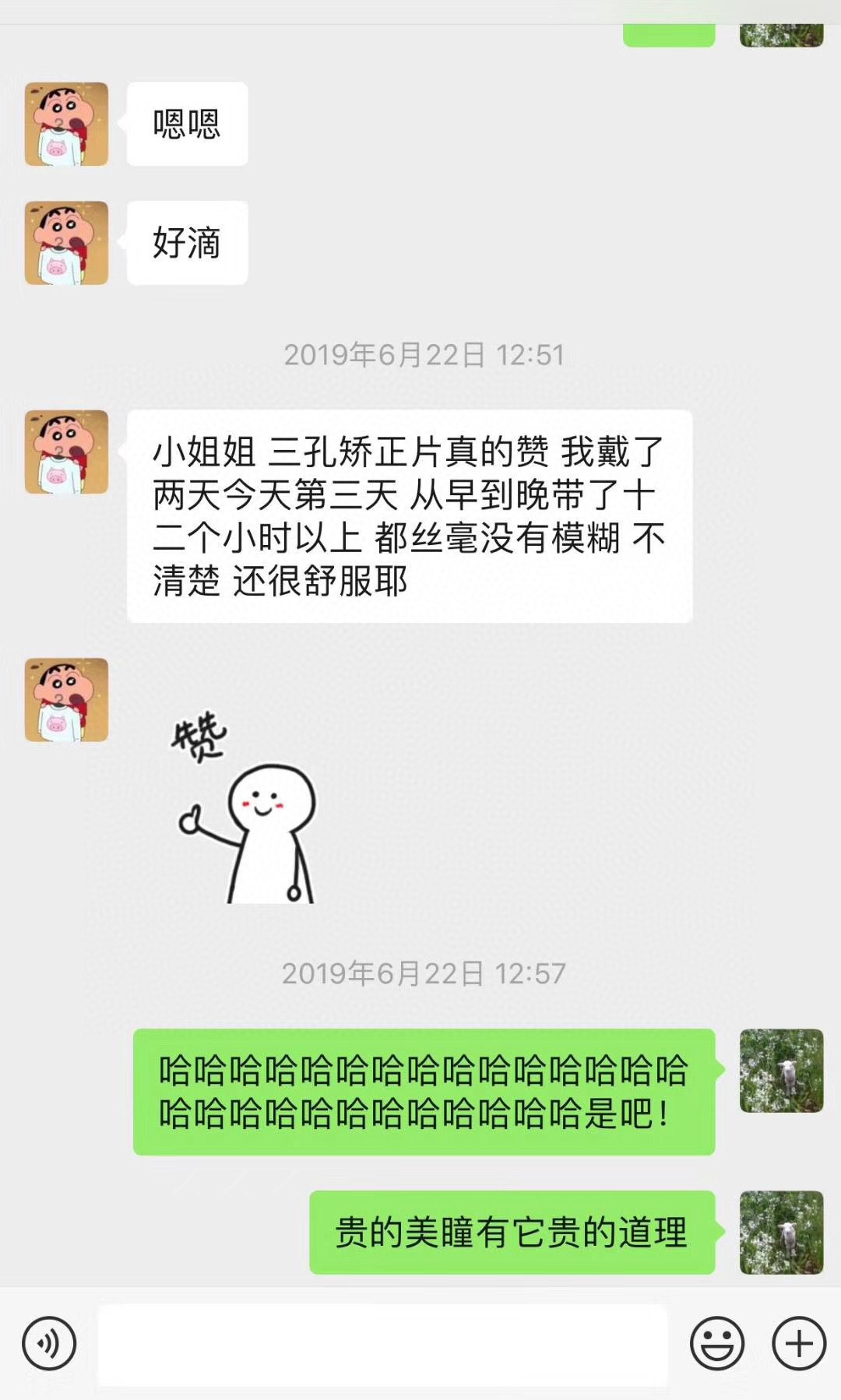 男生能不能戴美瞳,男生可以戴美瞳近视镜嘛