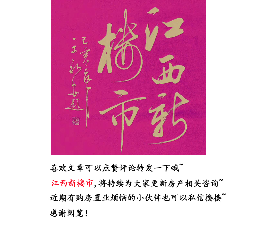 南昌青云谱学区划分最新规划,南昌2024小学区划分图青云谱