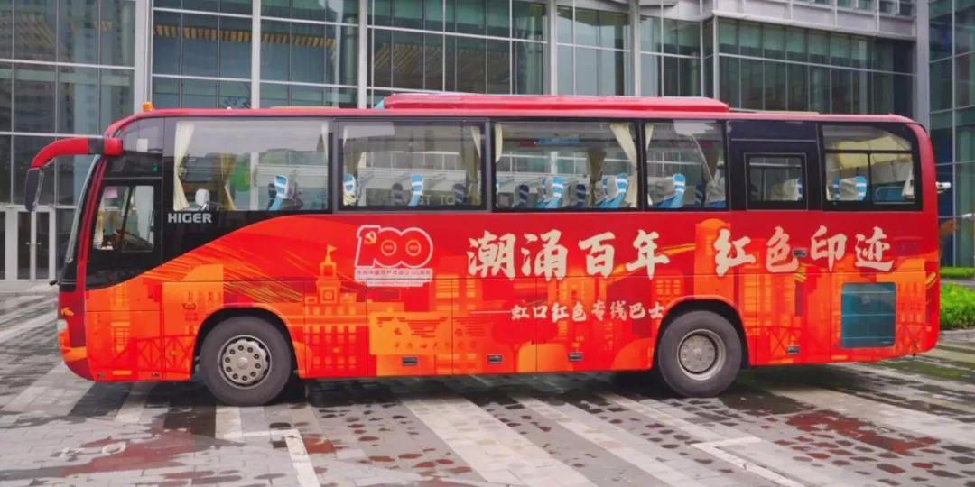 涓婃捣宸村＋绾㈣壊涓撶嚎绁ㄤ环,铏瑰彛宸村＋