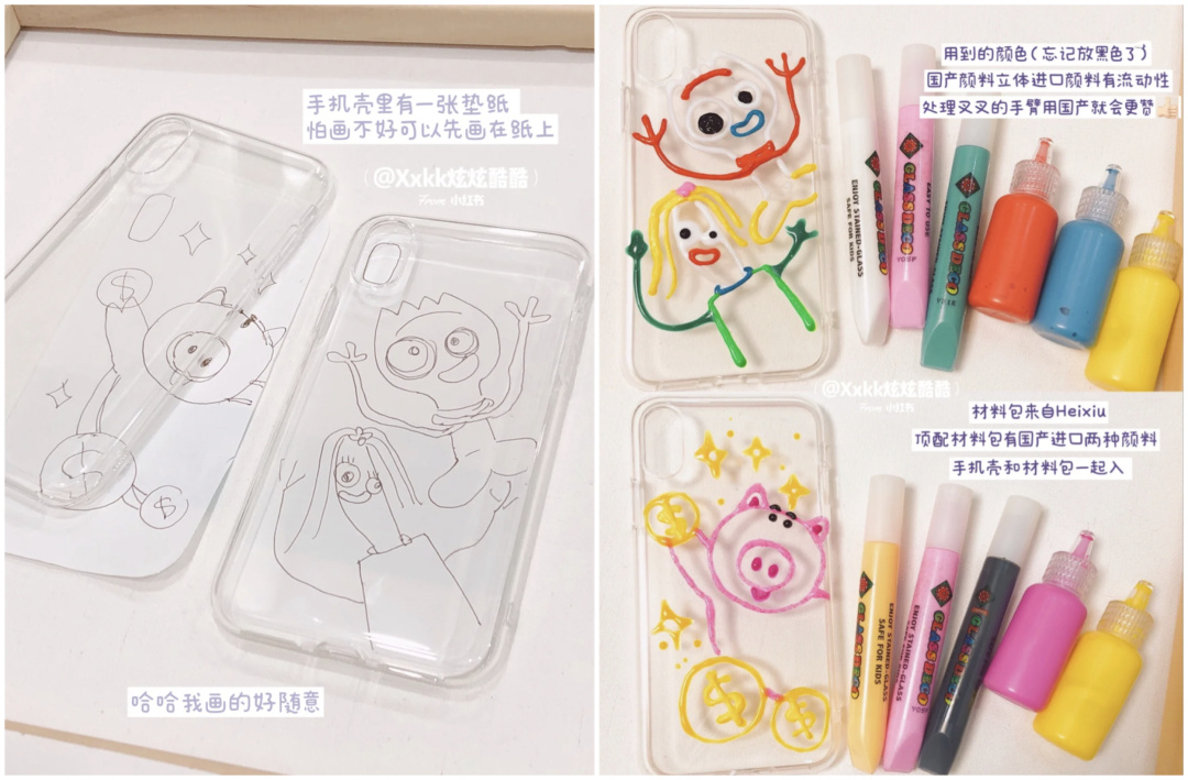 自己diy的手机壳真好看,自己动手做个手机壳吧