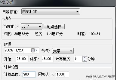 天正日照阴影轮廓分析,天正软件可以做采光分析吗