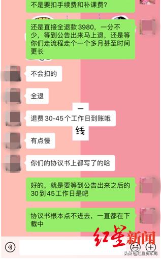 中公教育零元贷款合法吗,中公教育0元贷款可靠吗