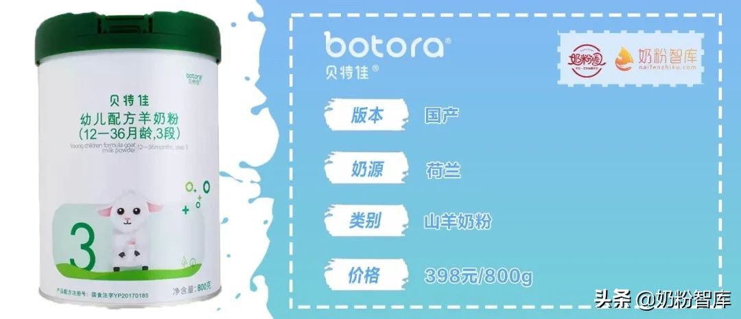 羊奶好吸收吗营养价值高吗,陕西羊奶哪个品牌排名第一