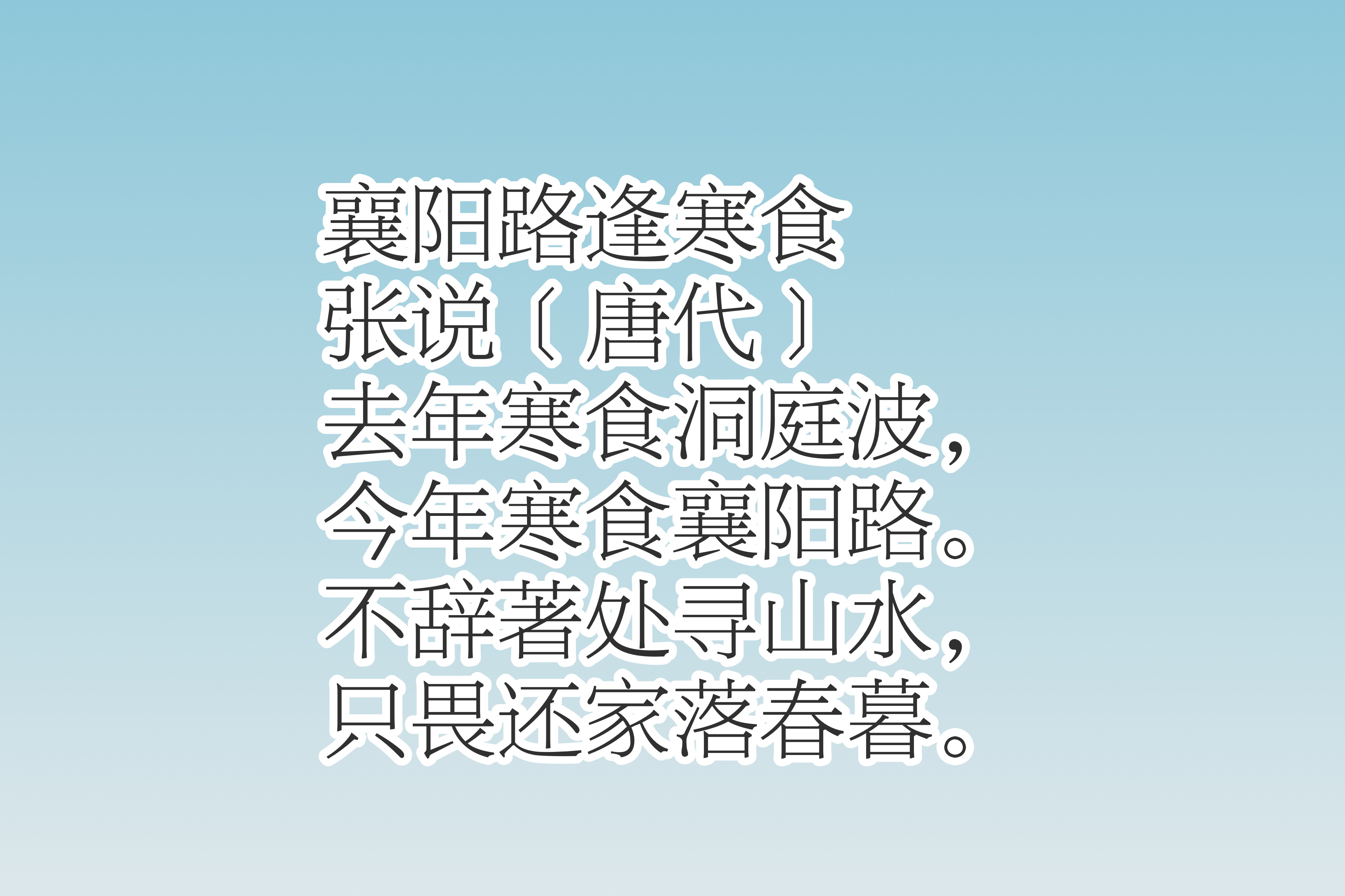 唐朝宰相张说善用山水传递清韵，细品他这十首佳作，读懂净化心灵
