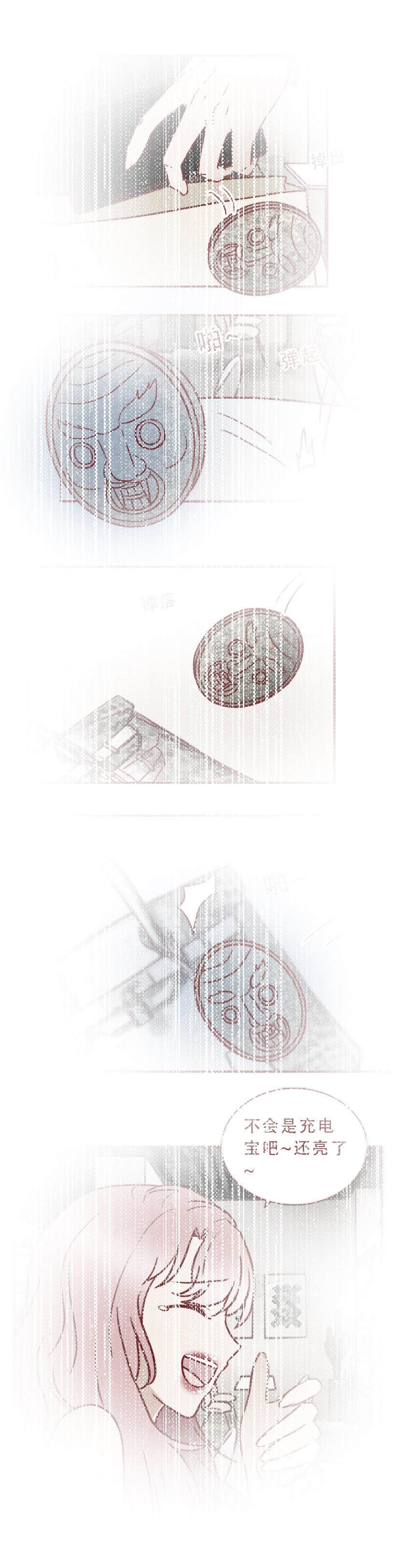 因为嫉妒闺蜜找到有钱人,女生果断抛弃穷男友,人性漫画魔石