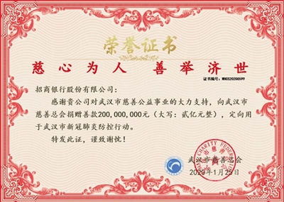 招商银行西安分行2023经济论坛,招商银行新闻西安