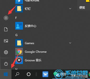 win10绕过开机密码后再恢复密码,win10密码忘记如何解除开机密码