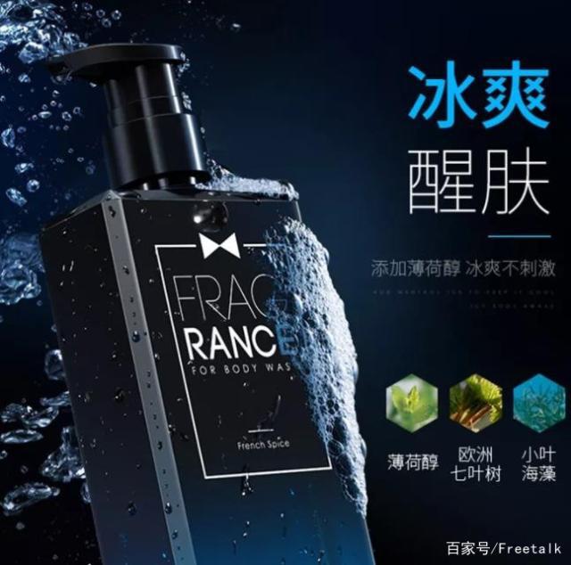 男士沐浴露推荐前十名爆款,沐浴露男士推荐品牌