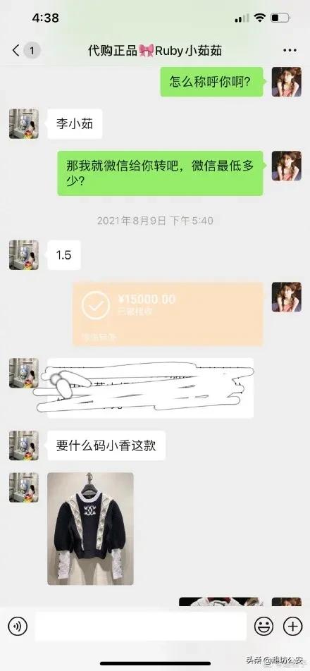 海外代购骗局新花样,海外代购坑人吗