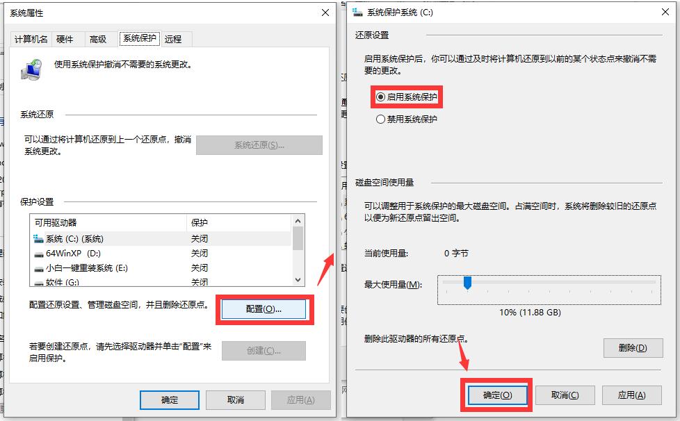 利用系统自带功能重装系统,系统引导启动重装系统能修复吗