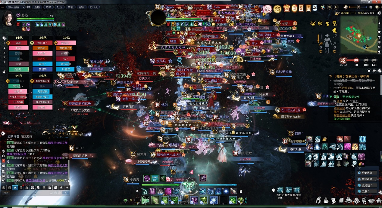 游戏代练全过程,游戏代练51万