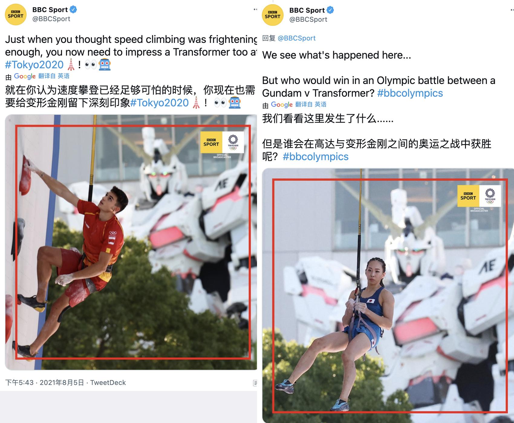 东京奥运会动漫登场,东京奥运会的动漫元素