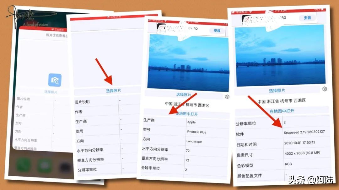 怎么看照片的尺寸详细数据,怎么用手机查看照片大小