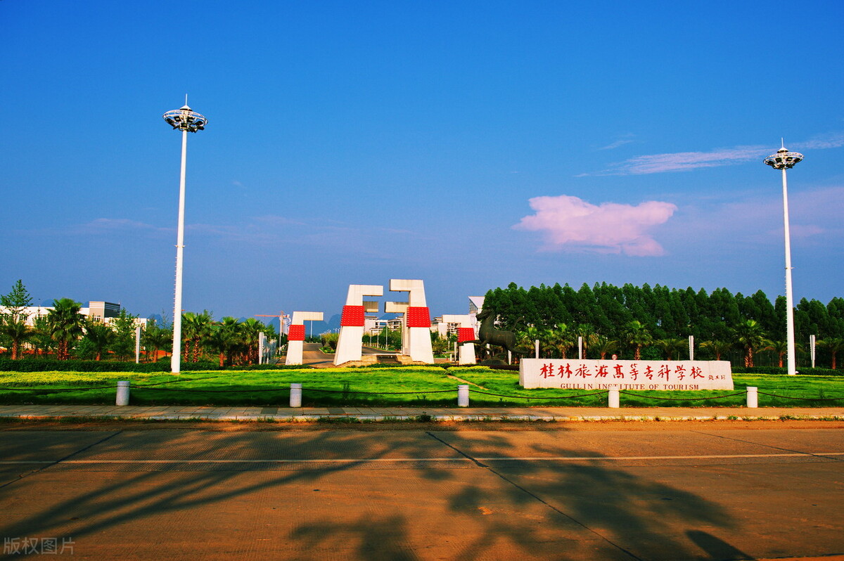 高等专科学校和职业学院区别,高等专科和高等职业技术学校区别