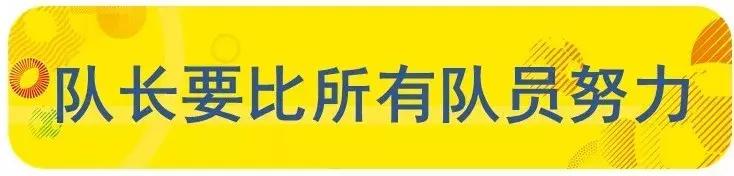 「青超队长」第5期书桌贴着“反省”——嘉定徐行中学U13李睿跃