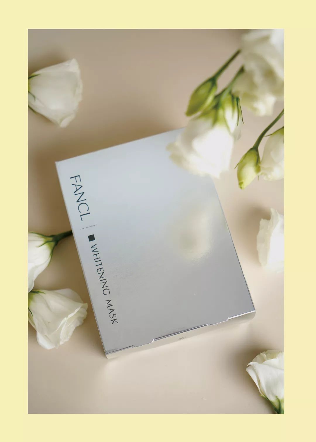 韦香儿美白精华面膜,森特莲马达加斯加美白精华面膜