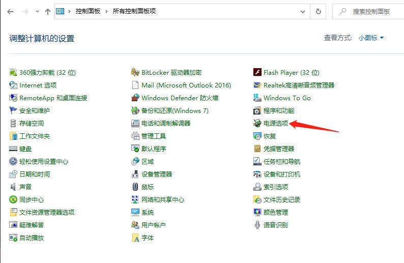 新电脑买回来要注意哪些设置,新电脑到了应该怎样合理使用