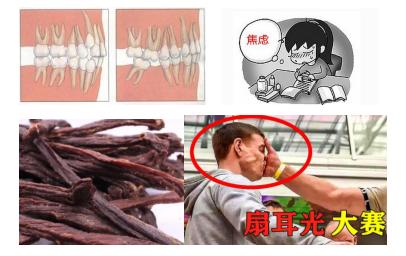 张嘴咬牙关节疼怎么回事,张嘴时口腔发出响声是怎么回事