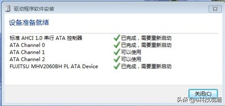 固态硬盘速度起飞,读写速度快的ssd