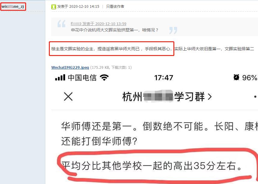 华东师范大学学区房降价了吗,广州华师大学区房