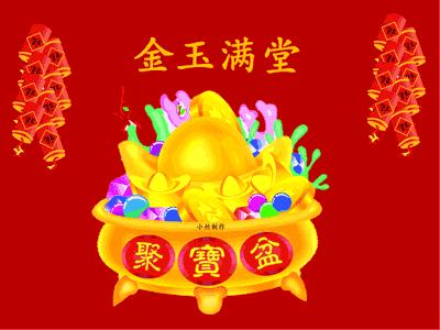 今日元旦，新的一天，新的一年，送你最新的祝福，快收下