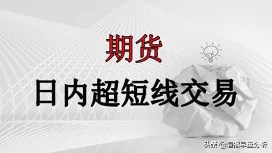 不想成为任人宰割的韭菜,不想被当成韭菜就要懂什么是做空