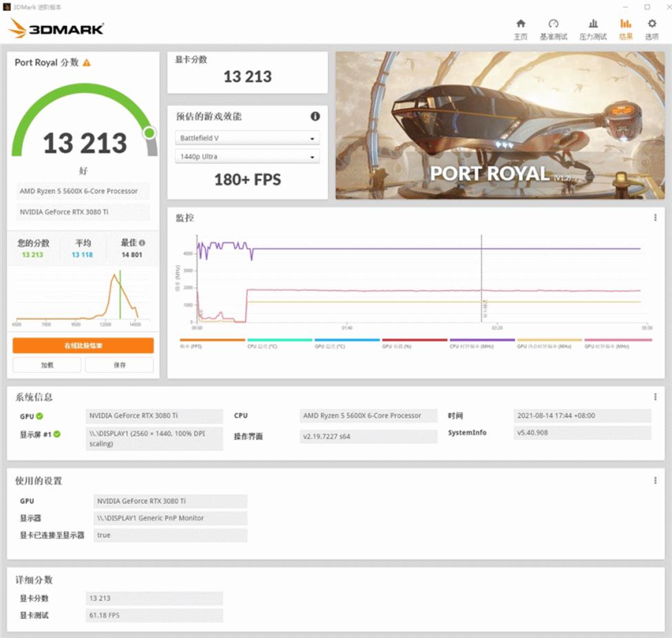 msi微星宙斯盾aegisti5,微星宙斯盾z5冷游戏机