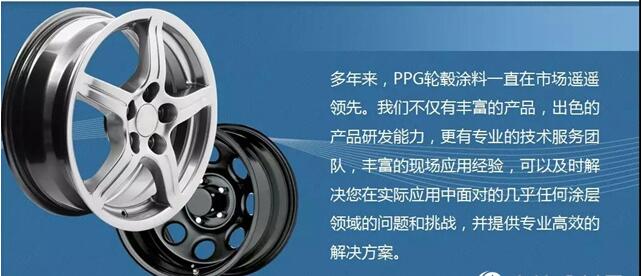 ppg涂料张家港有限公司,ppg涂料厂家